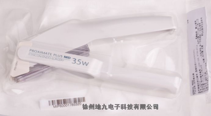 強生皮膚縫合器PMW35現貨銷售價格美麗