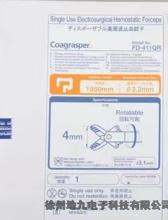 湖南奧林巴斯高頻切除電極WA22302D史塞克批發(fā)代理批發(fā)