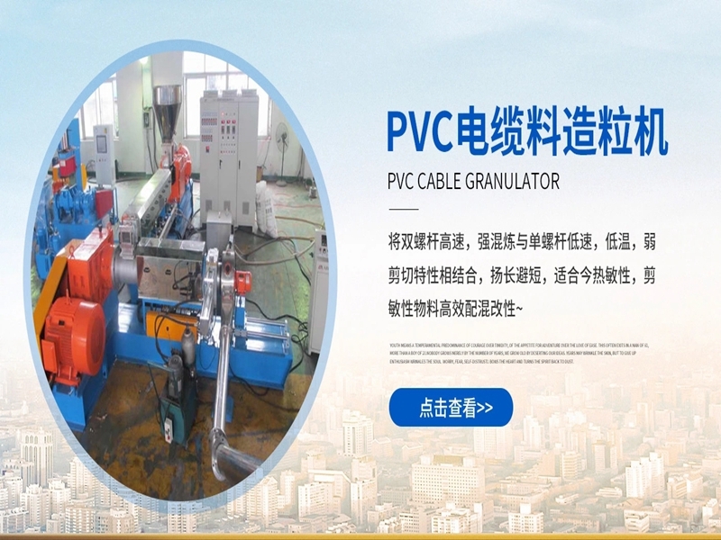 PVC||䷽Լˇ