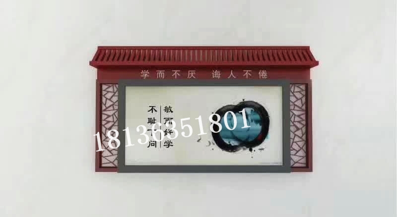 山西仿古壁掛宣傳欄制作廠家