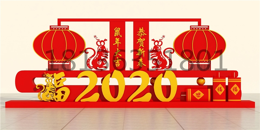 太原2020年鼠年大吉新年新氣象上新款異形牌