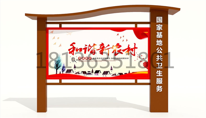 大同企業(yè)宣傳欄廠家廠家價格