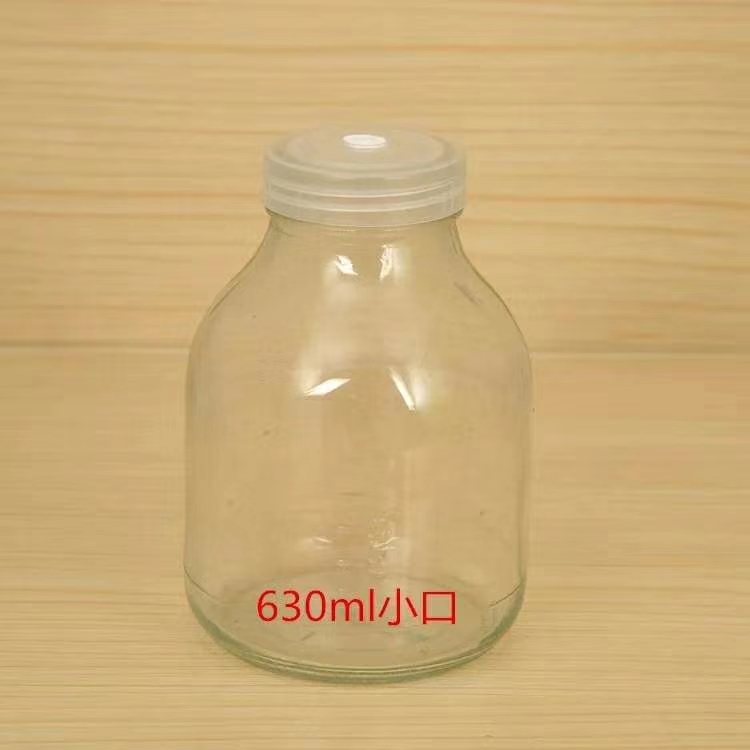 650ml750毫升大口組織培養(yǎng)瓶