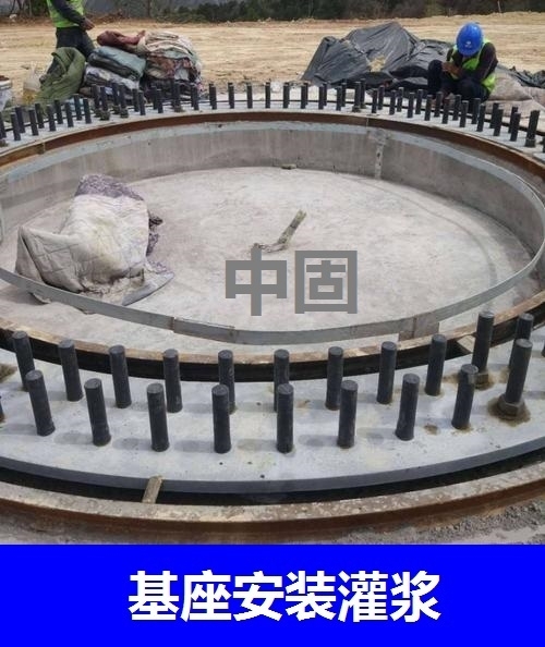 石家莊市高邑縣CGM超細水泥灌漿料本地廠商