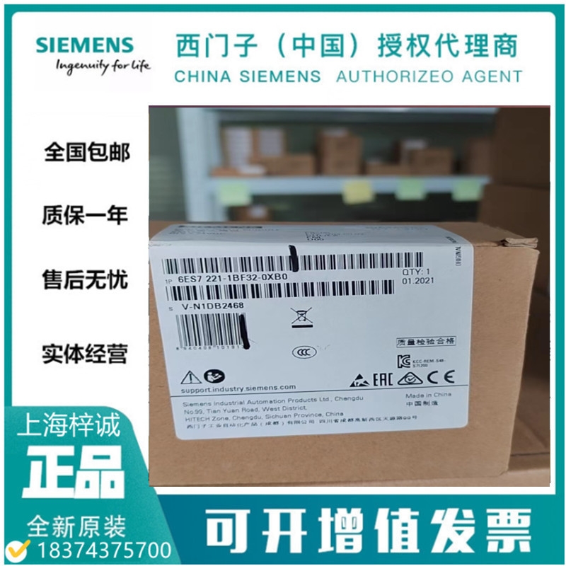 6ES7221-1BF32-0XB0 西門(mén)子 SM1221 數(shù)字量輸入模塊,特價(jià)供應(yīng)