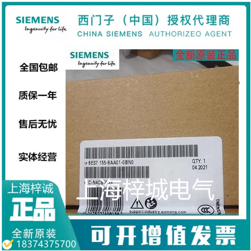 6ES7155-6AU01-0BN0 西門子 PROFINET 接口模塊 特價供應(yīng)