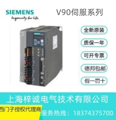 6SL3210-5FE17-0UF0 西門子7.0kw 驅(qū)動器 現(xiàn)貨 型號齊全 歡迎詢價