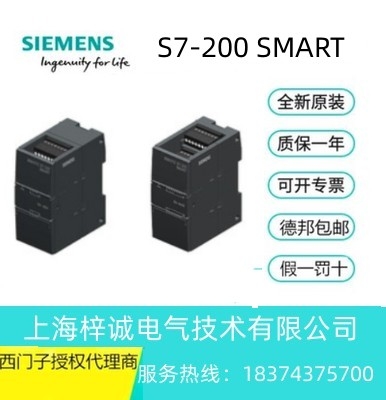 6ES72882DT320AA0 西門(mén)子S7-200 SMART全系列選配 型號(hào)齊全 現(xiàn)貨