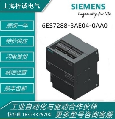 6ES72883AE040AA0西門(mén)子S7-200 SMART全系列大量現(xiàn)貨歡迎咨詢?cè)儍r(jià)