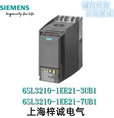 6SL3210-1KE21-7UB1西門子G120C 標稱功率 7.5kw變頻器 原裝現(xiàn)貨