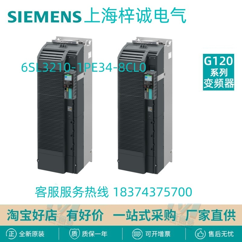 TG120C 250kw׃l6SL3210-1PE34-8CL0ԭbF(xin)؛ |(zh)һ