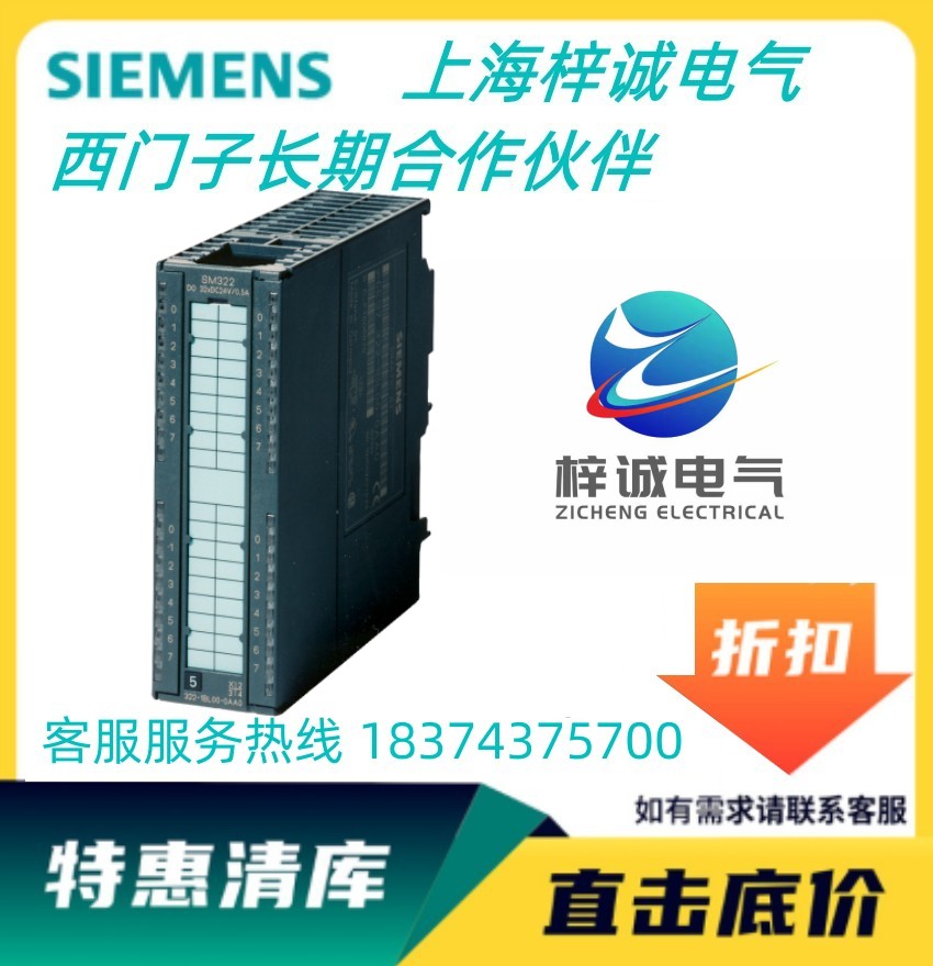 西門(mén)子PLC S7-300系列 長(zhǎng)期供應(yīng) 6ES7322-1FF01-0AA0 質(zhì)保一年