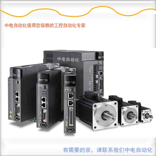 廣東臺(tái)達(dá)A3伺服電機(jī)多少錢？EMC-A3L-C10807RS1