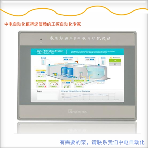 深圳市威綸通科技有限公司--MT6071IE報價|參數(shù)