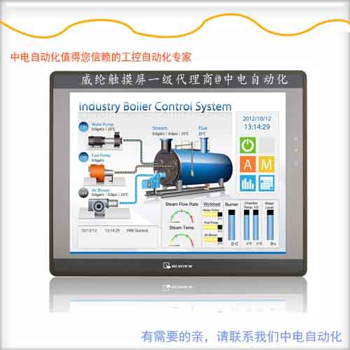 供應(yīng)威綸通觸摸屏MT8150IE與臺達變頻器找中電自動化