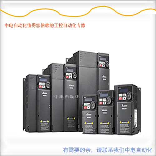 VFD7A5MS21ANSAA中電自動化代理臺達(dá)變頻器1.5kw