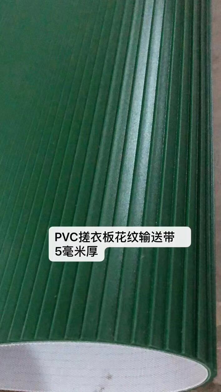 昌都pvc輸送帶?綠色價格