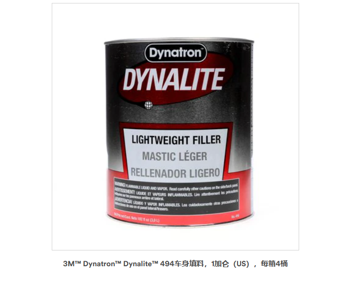 3M? Dynatron? Dynalite? 494車(chē)身填料，1加侖（US），每箱4桶