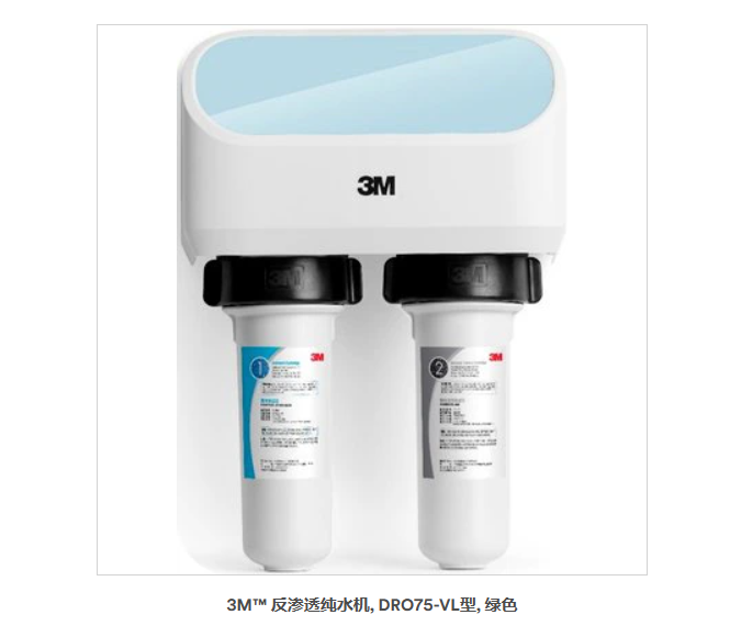 3M? 反滲透純水機(jī), DRO75-VL型, 綠色