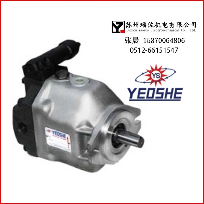 V38HLB2R10X，YEOSHE柱塞泵供應(yīng)資訊