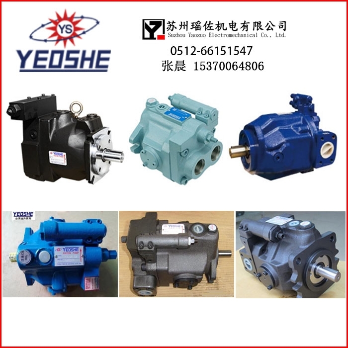 V23A4RB10X油升柱塞泵產(chǎn)品資訊