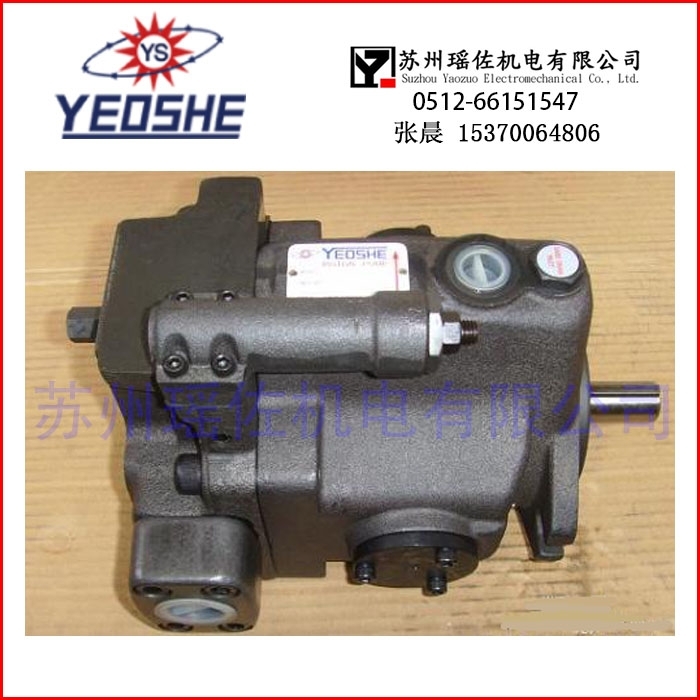 V38A1R10X，YEOSHE柱塞泵供應(yīng)資訊