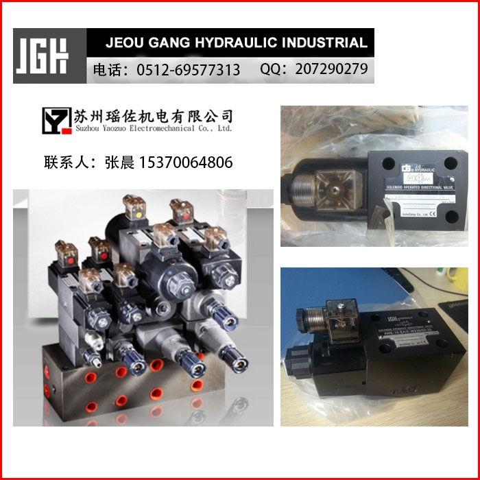 JGH液壓機械RG-03-3-31-PG資料資訊