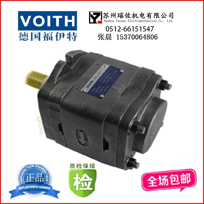 德國VOITH_IPVP5-64-101銷售資訊