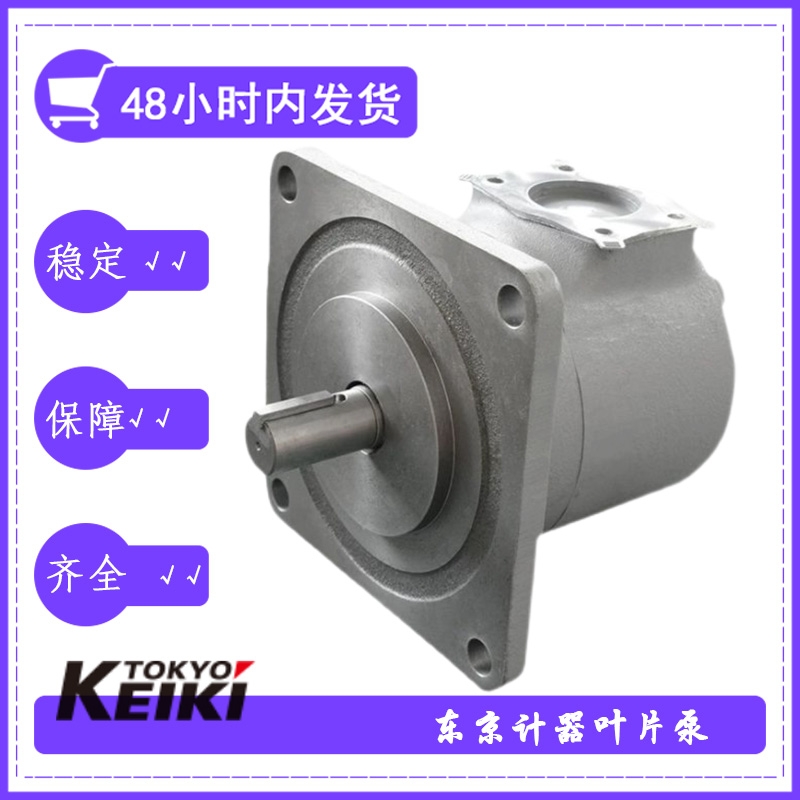 TOKYO KEIKI東京計器SQP1-14-1A-15不受彎矩