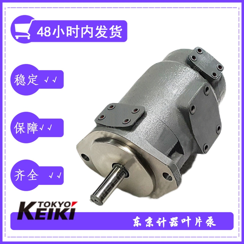 TOKYO KEIKI東京計器SQP4-75-1A-18單作用非卸荷式