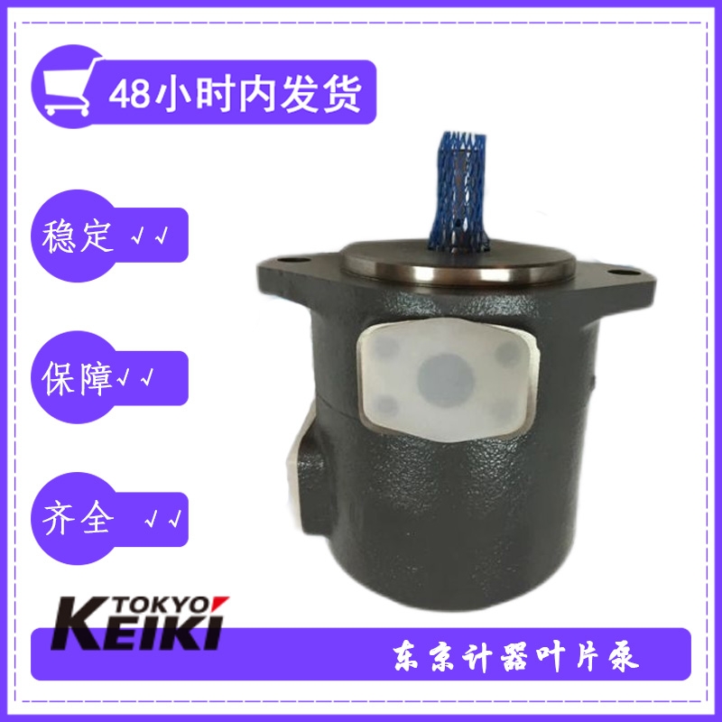 KEIKI葉片泵SQP1-6-1C-15外形尺寸相對小