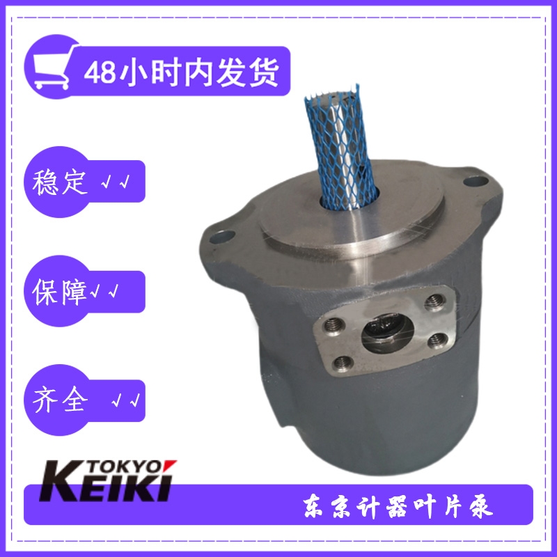 TOKYO KEIKI葉片泵SQP1-8-1C-15應(yīng)用相對廣泛