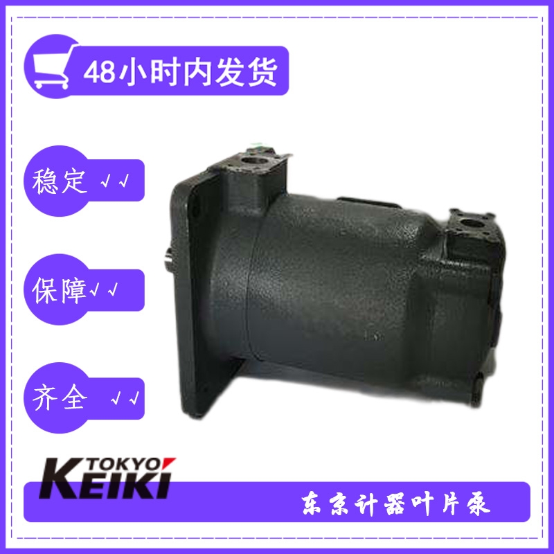 KEIKI葉片泵SQP3-25-1B-18不適于高壓