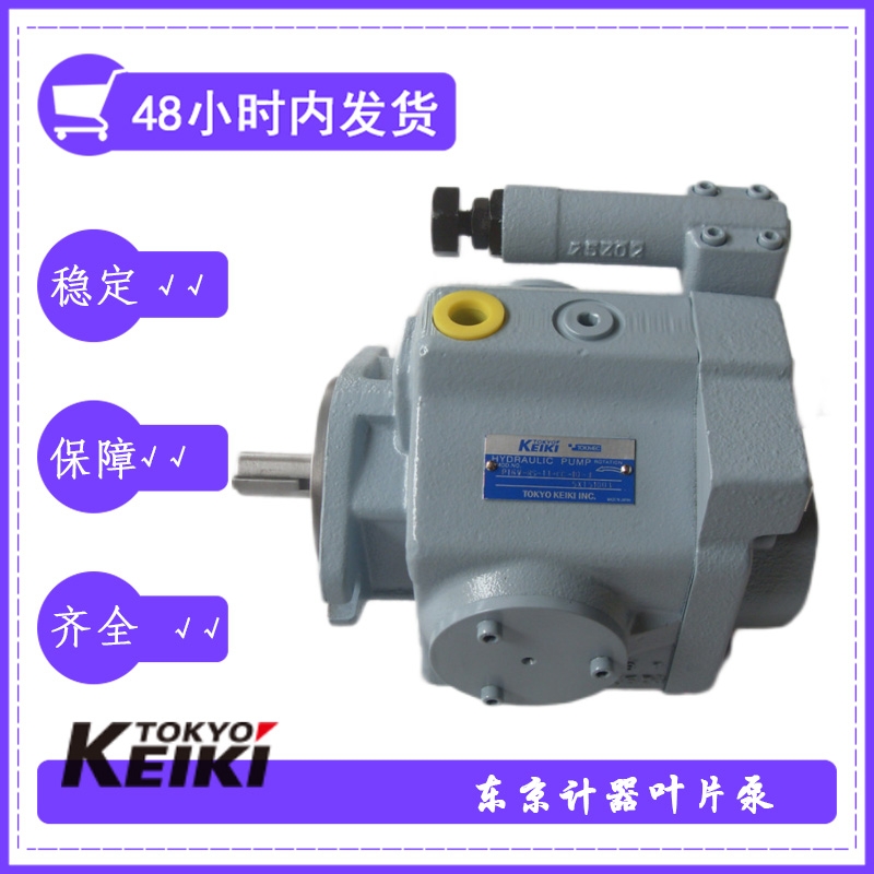 KEIKI葉片泵SQP2-10-1C-18適用工程機(jī)械