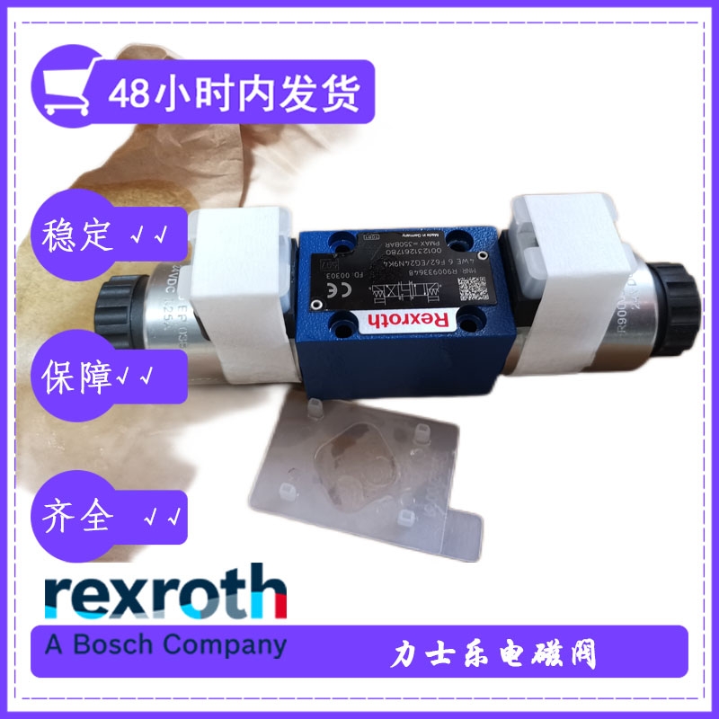 rexroth(gu)ʿ(l)4WE6T62/EW220N9K4]Ϳƾ(xin)Ȧ