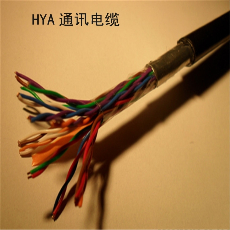 HYA53-300x2x0.5市話通訊電纜使用范圍