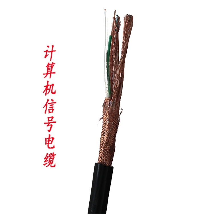 DJYVP19*2*0.75信號(hào)計(jì)算機(jī)電纜定做