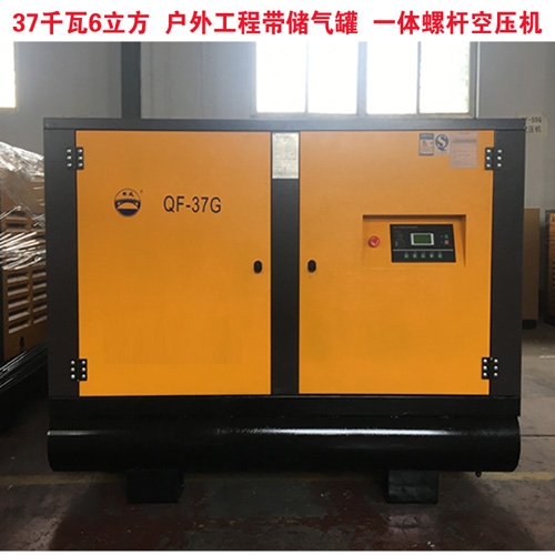 河北橋風(fēng)戶外防腐噴砂螺桿式空壓機(jī)37kw 移動(dòng)式6立方空壓機(jī)