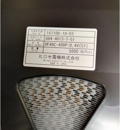 泉州市工業(yè)連接器DF40C-60DP-0.4V(51)