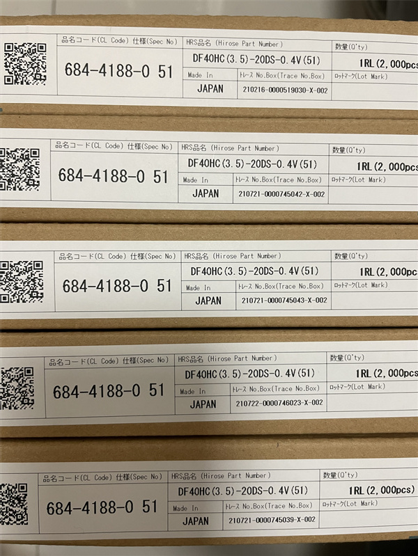 九江市工業(yè)連接器DF40HC(2.5)-20DS-0.4V