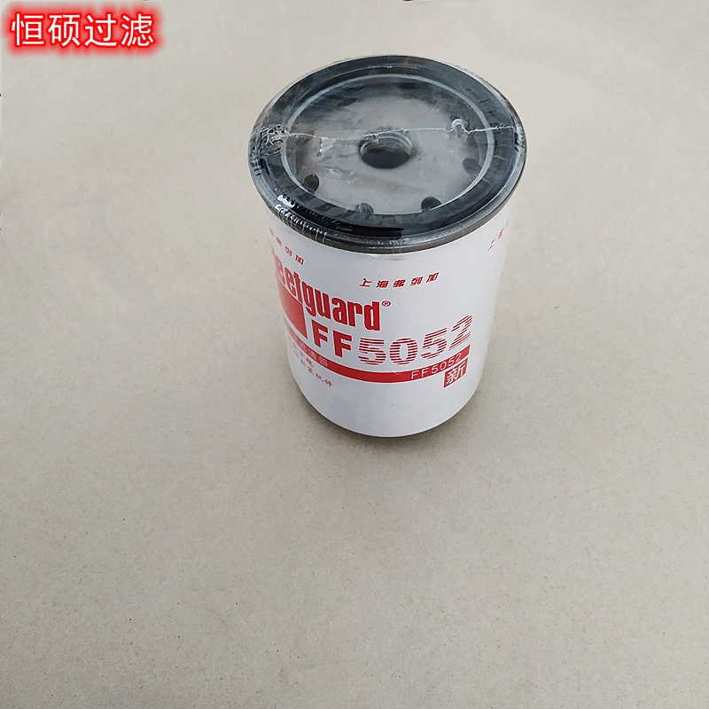 FF5052 弗列加柴油濾清器 工程機(jī)械燃油濾芯 康明斯系列配件