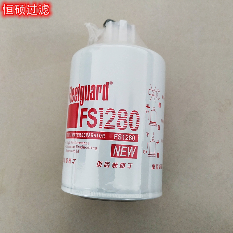 FS1280 康明斯發(fā)動機(jī)柴油濾芯 油水分離濾芯