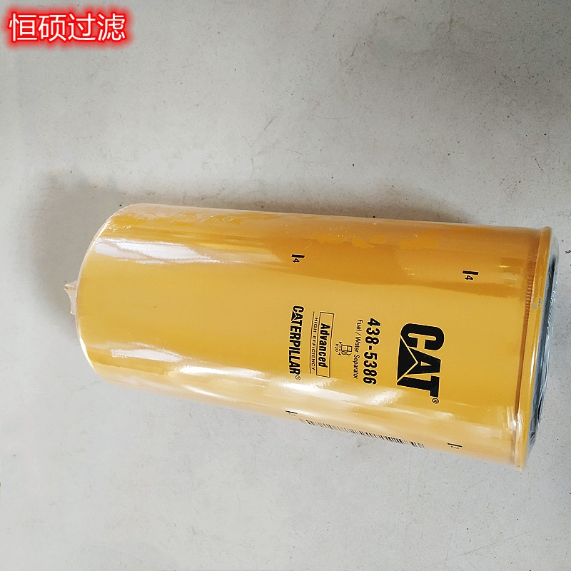 438-5386 卡特濾芯 工程機械發(fā)電機組濾清器