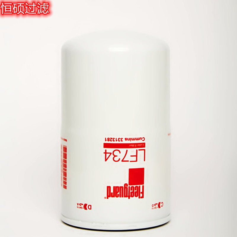 弗列加LF734機(jī)油濾芯