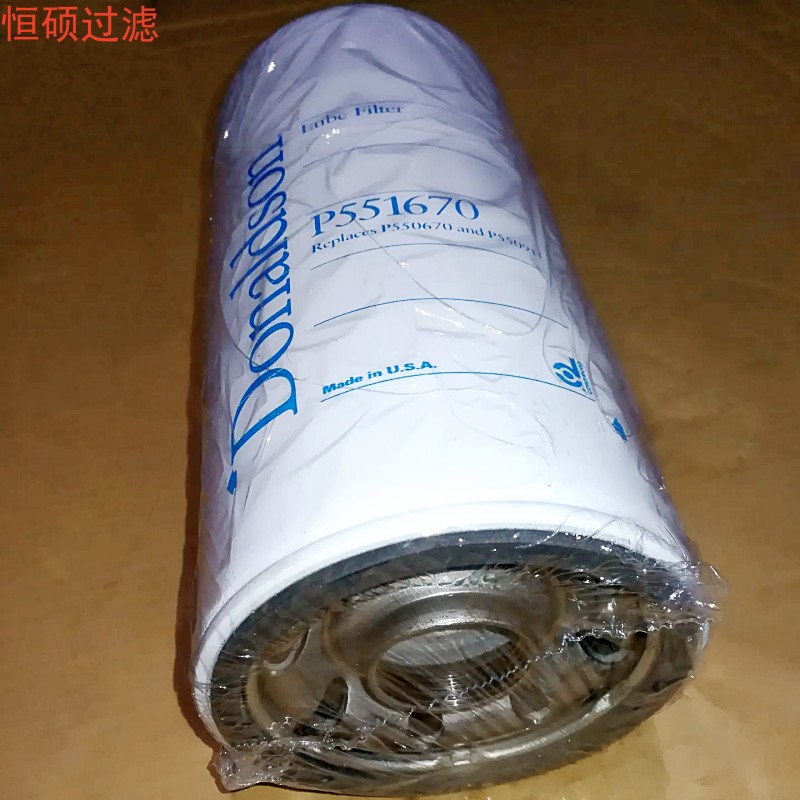 P551670唐納森機(jī)油濾芯康明斯發(fā)動(dòng)機(jī)濾清器