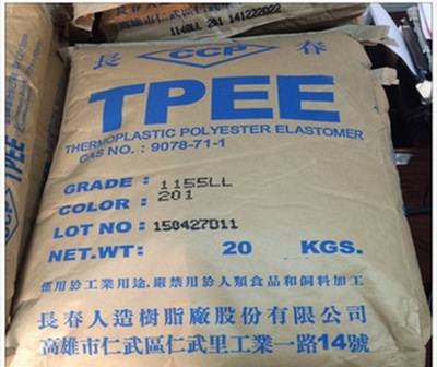 彈性體塑膠原料TPEE/TPEE 1130LH臺灣長春