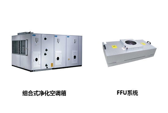 濰坊凈化施工工程