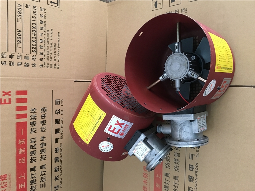 G系列GBPW防爆型變頻電機專用冷卻風機