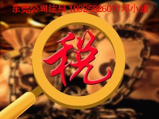 長(zhǎng)安注冊(cè)公司填寫(xiě)經(jīng)營(yíng)范圍時(shí)需要注意哪些事