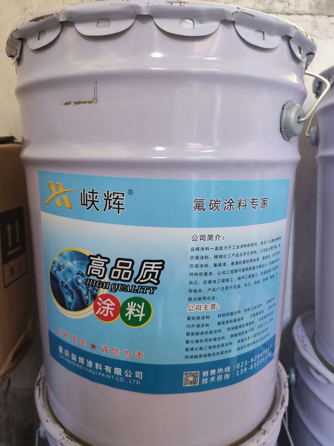 重慶重耐強(qiáng)酸腐蝕重防腐涂料-峽輝